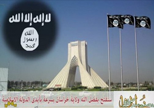 یاوهگویی داعش درباره تصرف تهران +عکس یاوهگویی داعش درباره تصرف تهران +عکس