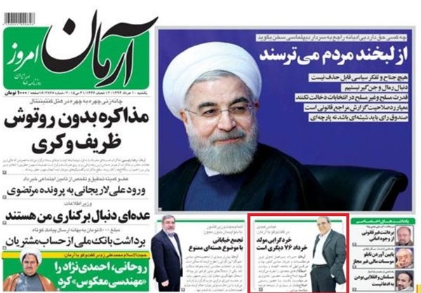 چه کسی جای عباس عبدی مصاحبه کرد؟! چه کسی جای عباس عبدی مصاحبه کرد؟!