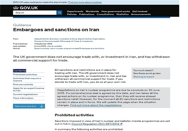 لغو تدریجی تحریم‌های ایران در جدیدترین موضع گیری انگلیس+عکس