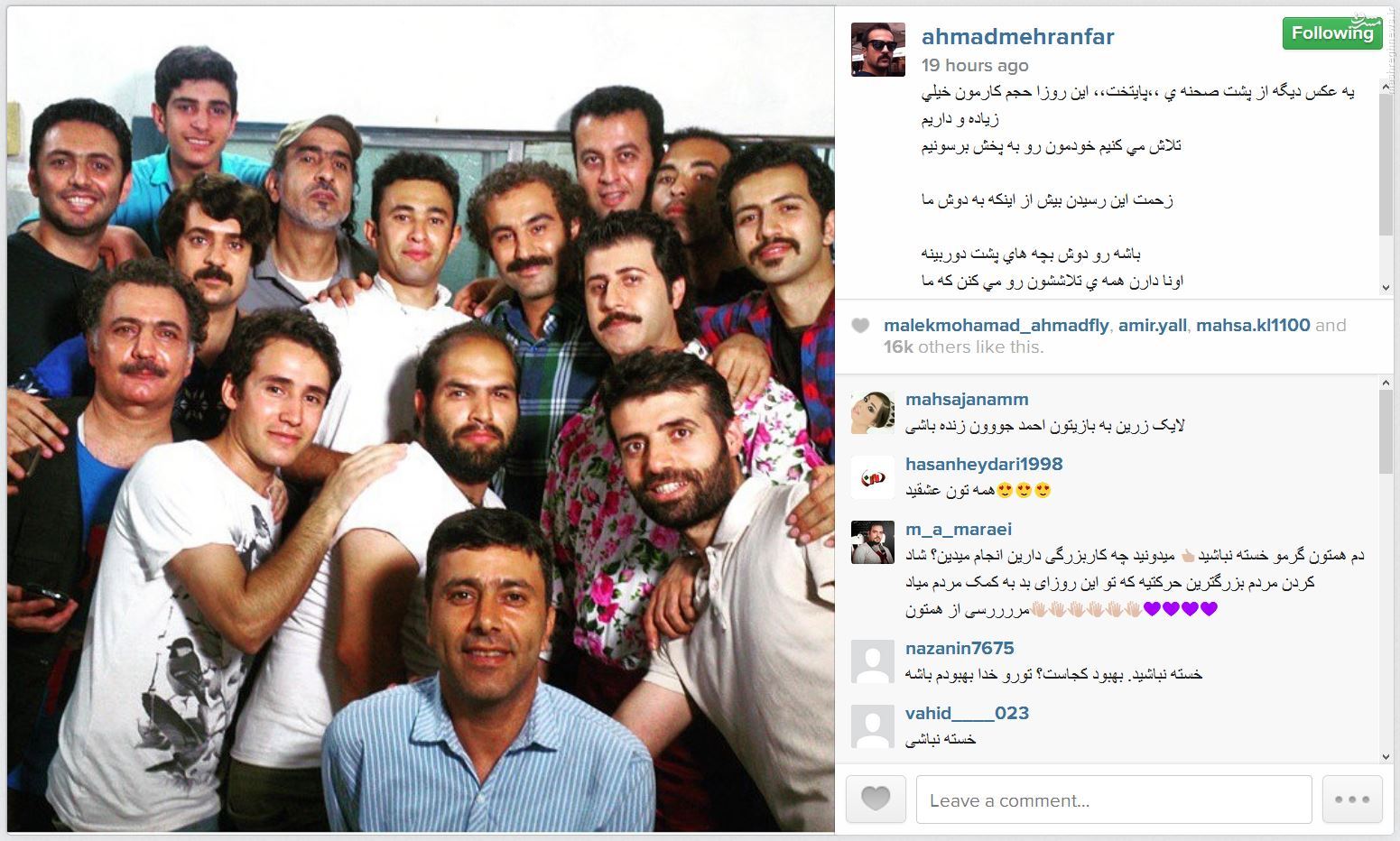 عکس جدید از پشت‌صحنه 