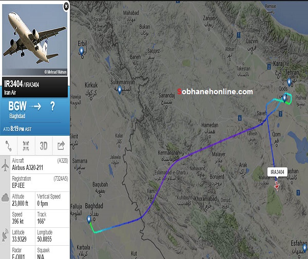 عکس/ پرواز عجیب ایرباس هما در آسمان