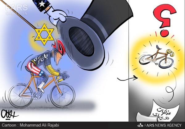 کاریکاتور/ غیب شدن جان کری