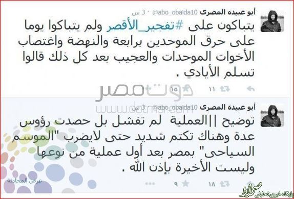 داعش مجسمه ابوالهول را تهدیدکرد!+عکس