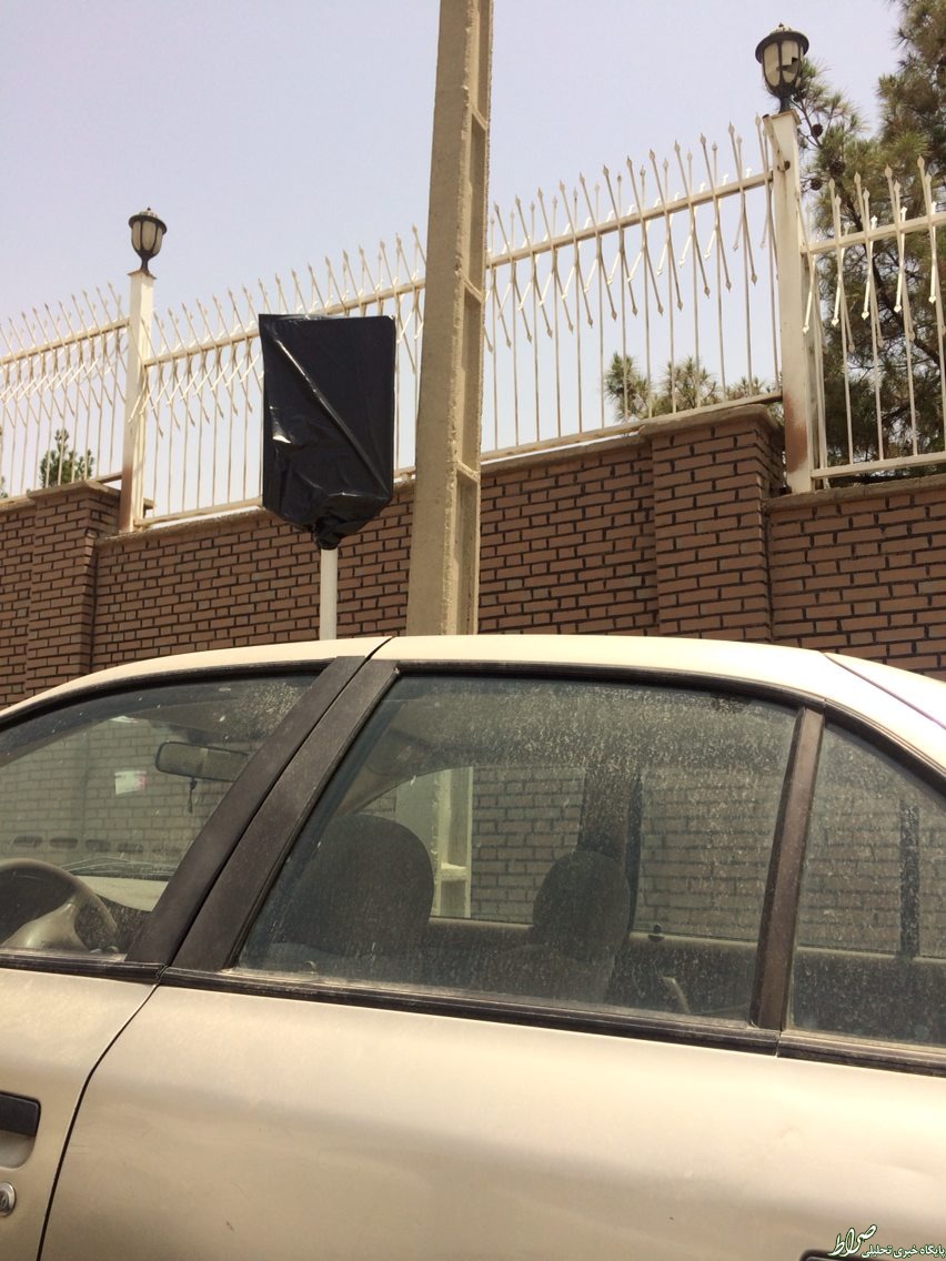ممنوعیت ممنوعیت