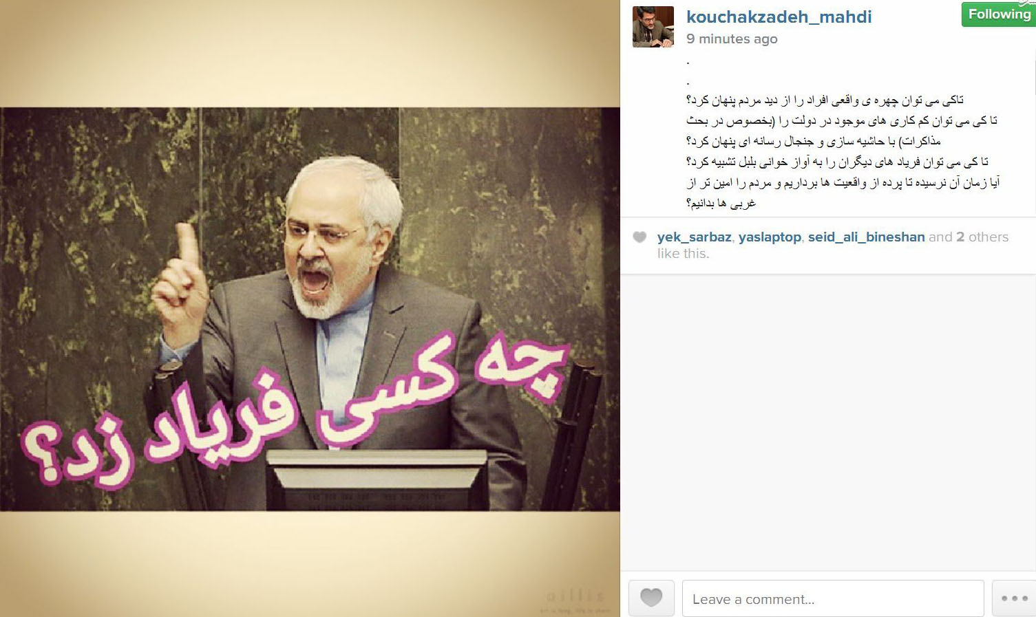 کوچکزاده: ظریف با لحن تند حرف زد/ نوبت به که رسید، خبرنگاران وارد شدند کوچکزاده: ظریف با لحن تند حرف زد/ نوبت به که رسید، خبرنگاران وارد شدند