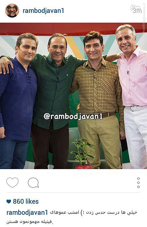 عکس/ میهمان امشب خندوانه