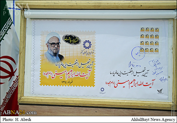 عکس/ رونمایی از تمیر آیت الله امینی