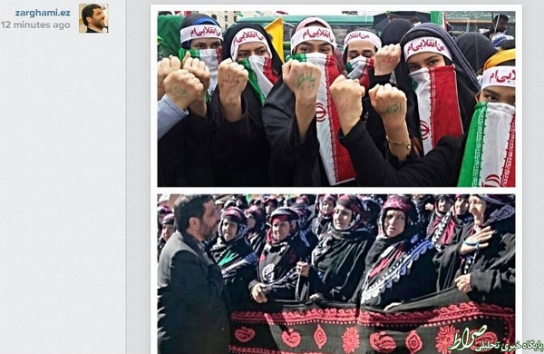 عکس ضرغامی از صلابت دختران انقلابی عکس ضرغامی از صلابت دختران انقلابی