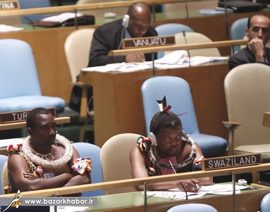 عکس/ متفاوت ترین عضو سازمان ملل