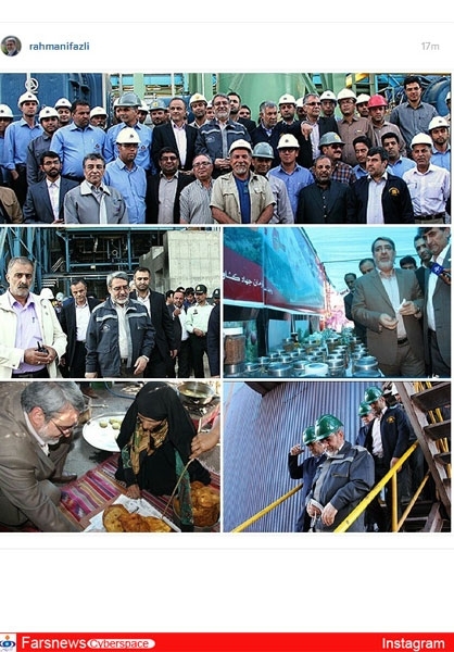 پست‌اینستاگرامی وزیردرباره پدیده+عکس