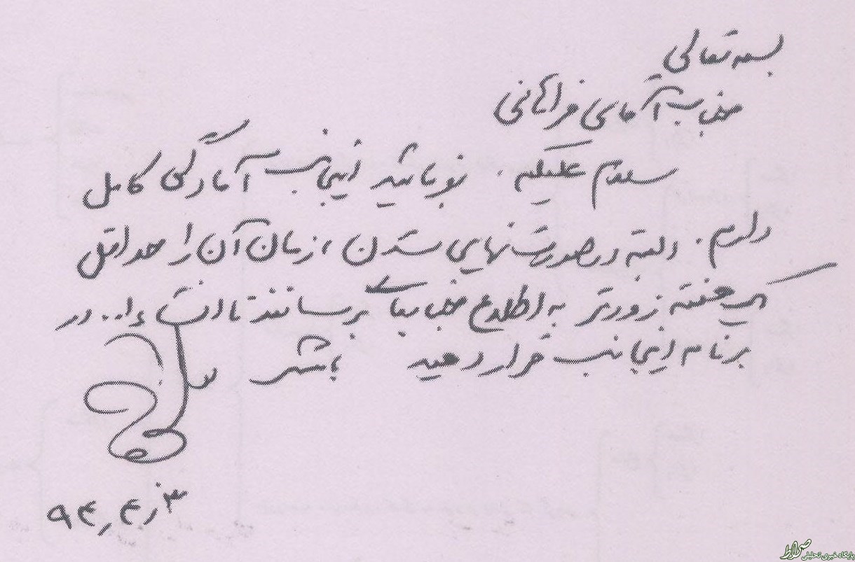 دانشجو فرهادی را به مناظره فراخواند +نامه دانشجو فرهادی را به مناظره فراخواند +نامه