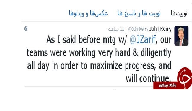 پاسخ توئیتری جان کری به ویدئوی ظریف پاسخ توئیتری جان کری به ویدئوی ظریف