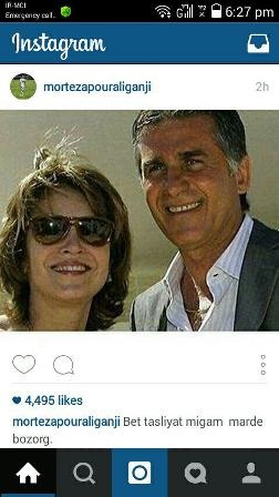 عکس/ کی‎روش و همسر سابقش