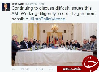 مذاکرات در توئیتر مذاکره کننده ها +تصاویر
