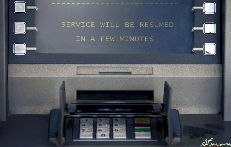 عکس/ پیام عجیب خودپردازان یونان