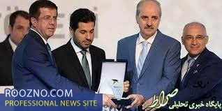 رضا ضراب از دولت ترکیه جایزه گرفت +عکس