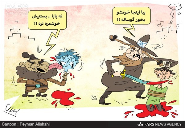 کاریکاتور/ بستنی داغ داعش