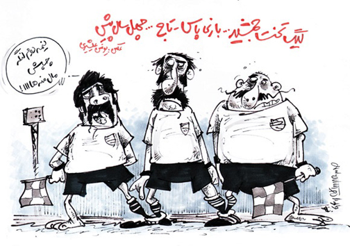 عکس/ لیگ تخت جمشید، 40 سال قبل! عکس/ لیگ تخت جمشید، 40 سال قبل!