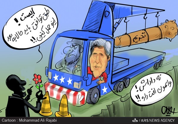 کاریکاتور/ توافق سخت برای جان کری!