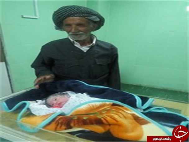 پیرمرد سردشتی بعدازیک قرن پدرشد+عکس پیرمرد سردشتی بعدازیک قرن پدرشد+عکس