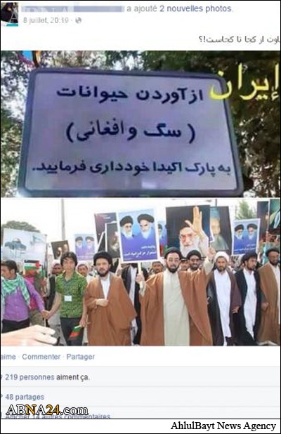 تابلویی درایران،در افغانستان بلوا به پاکرد +عکس