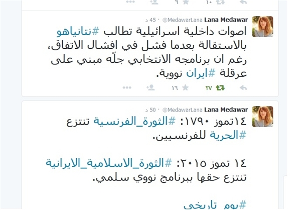 مقایسه توافق با انقلاب فرانسه! +عکس مقایسه توافق با انقلاب فرانسه! +عکس