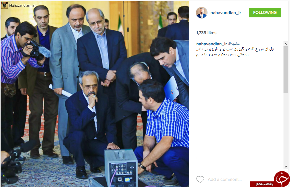 عکس/  پشت صحنه سخنرانی روحانی