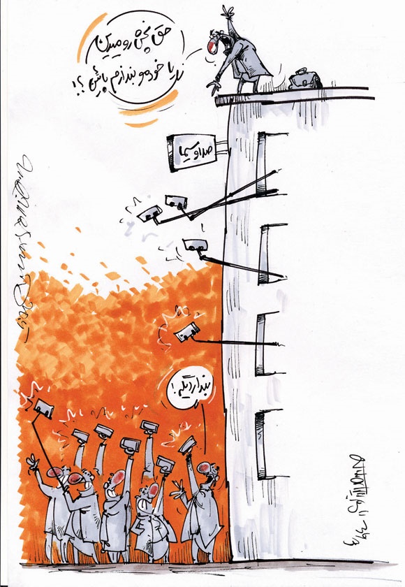 کاریکاتور/ خودکشی کفاشیان! کاریکاتور/ خودکشی کفاشیان!