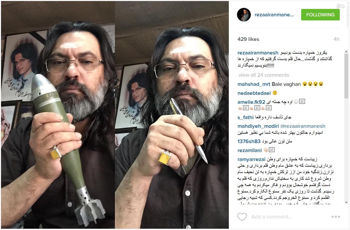 عکس/ قلم و خمپاره در دستان آقای بازیگر عکس/ قلم و خمپاره در دستان آقای بازیگر