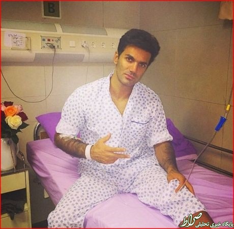 شیث رضایی روی تخت بیمارستان +عکس