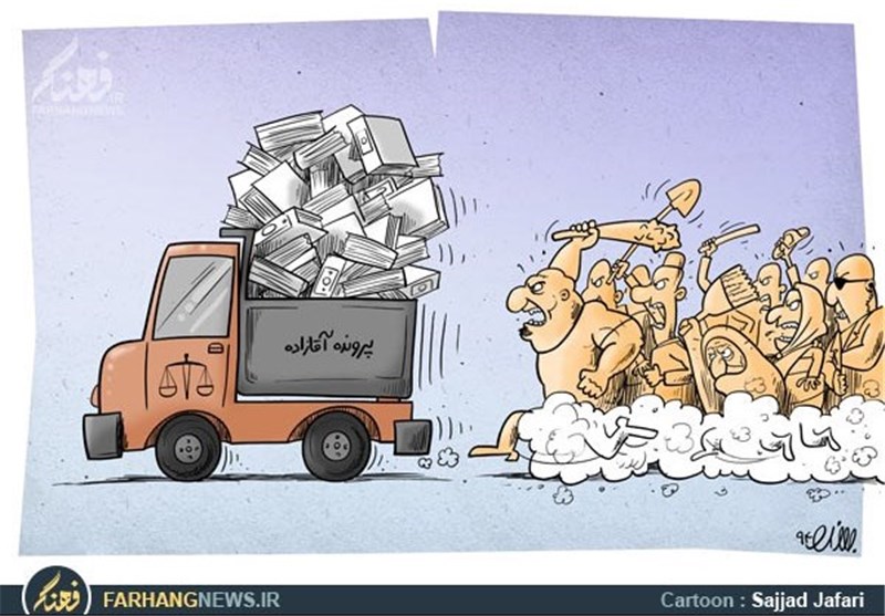 کاریکاتور/ واکنش هایی به حکم آقازاده