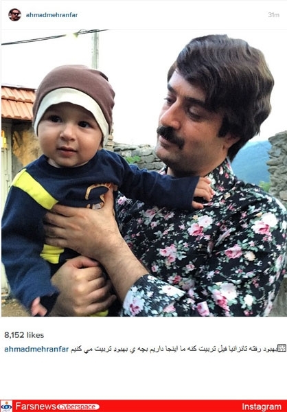 عکس/ ارسطو در حال تربیت پسر بهبود