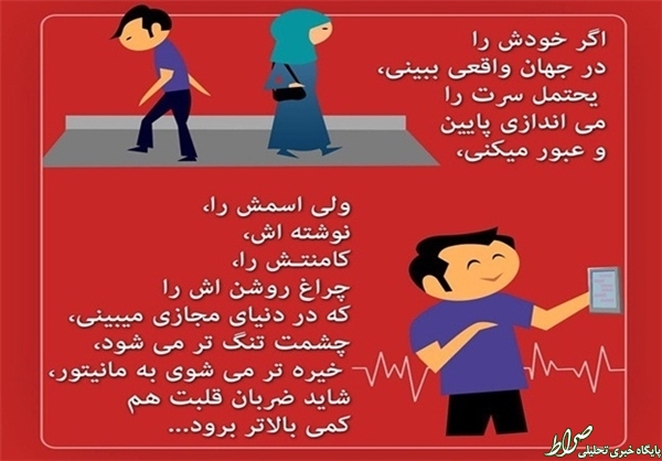 خودنمایی فقط برای بدحجابها نیست/ در فضای مجازی برخی محجبهها چه خبر است؟ +تصاویر خودنمایی فقط برای بدحجابها نیست/ در فضای مجازی برخی محجبهها چه خبر است؟ +تصاویر