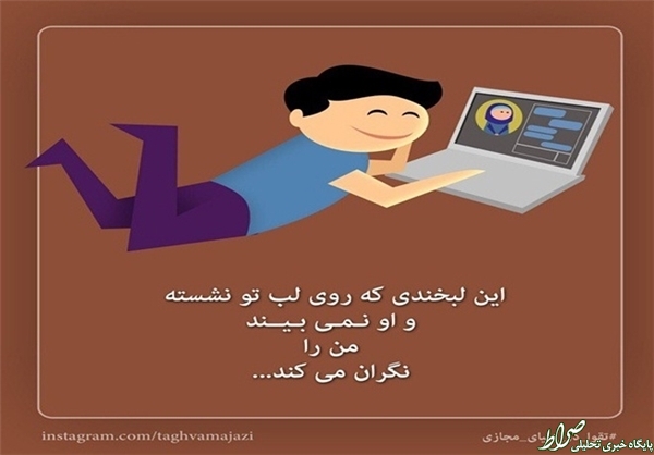 خودنمایی فقط برای بدحجابها نیست/ در فضای مجازی برخی محجبهها چه خبر است؟ +تصاویر خودنمایی فقط برای بدحجابها نیست/ در فضای مجازی برخی محجبهها چه خبر است؟ +تصاویر