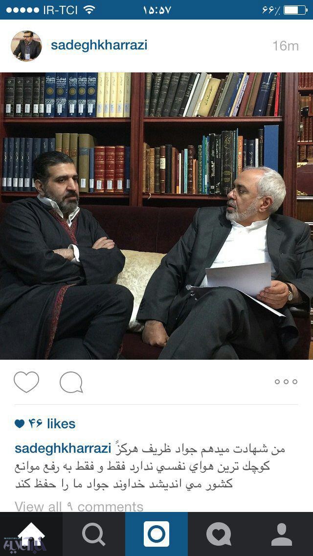 عکس/دعایاینستاگرامی خرازی برای ظریف عکس/دعایاینستاگرامی خرازی برای ظریف