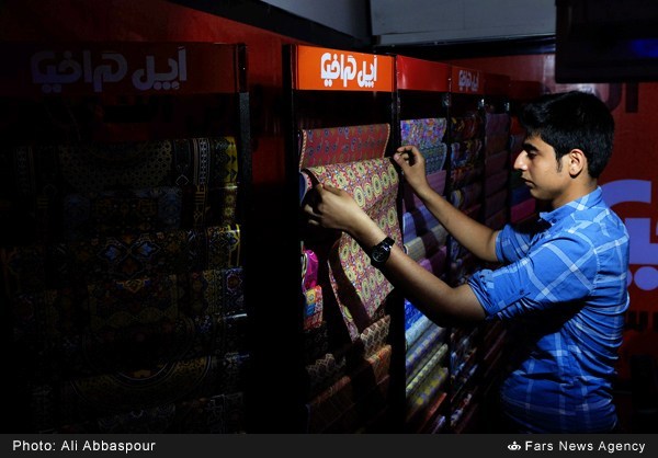 دومین نمایشگاه بین‌المللی لوازم تحریر، اداری و مهندسی