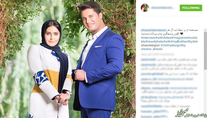 عکس/ اقدام تکراری شاکردوست در مصاحبه‌ها