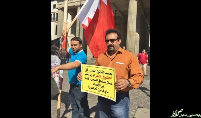 كمپين بين‌المللی حمايت از شیخ نمر+تصاویر