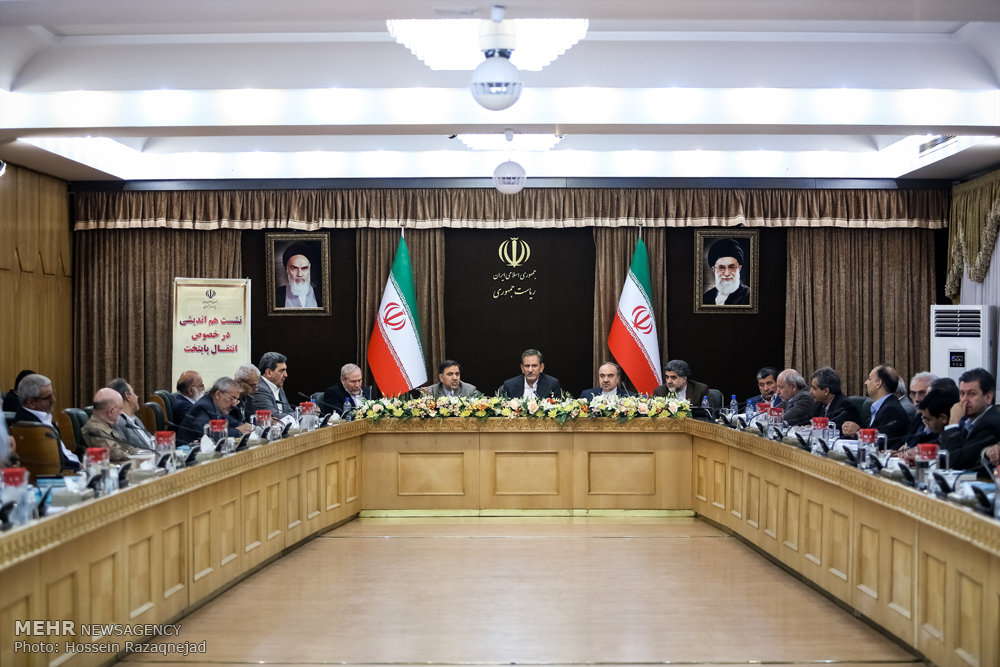 نشست هم اندیشی بررسی انتقال پایتخت