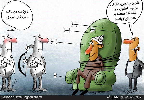 کاریکاتور/ روز خبرنگار