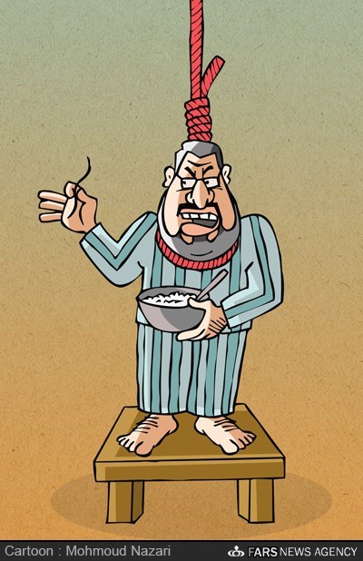 کاریکاتور/ نگرانی مرسی در زندان!