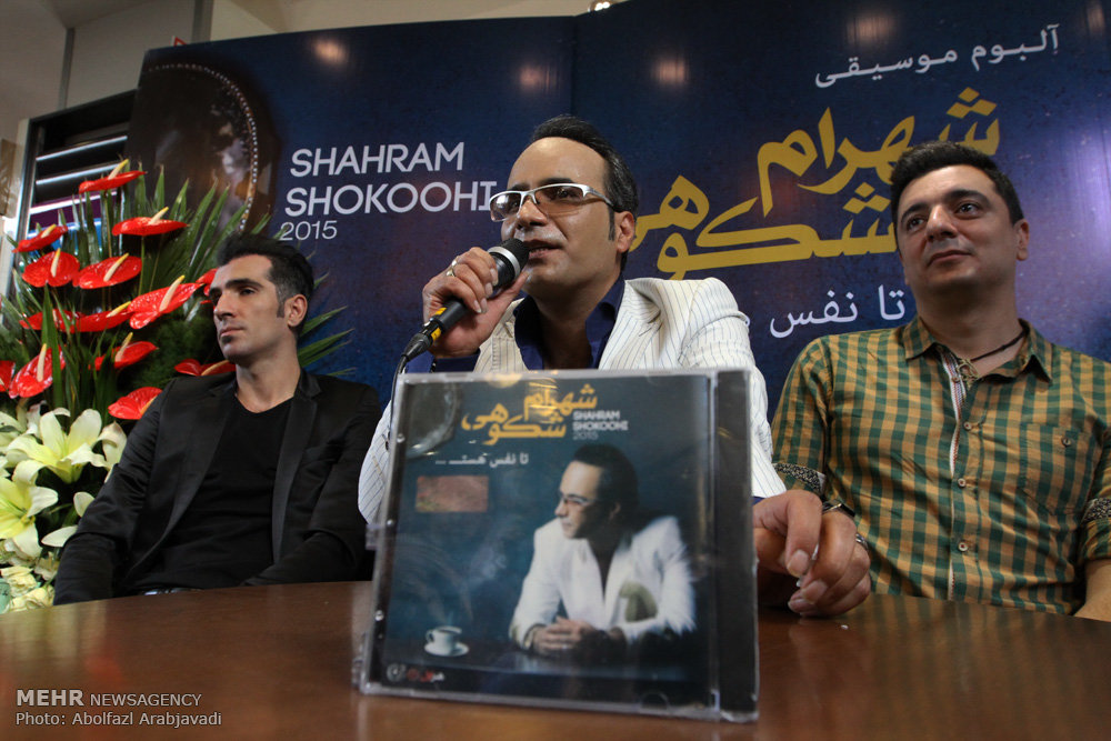 عکس/ آلبوم جدید شهرام شکوهی عکس/ آلبوم جدید شهرام شکوهی