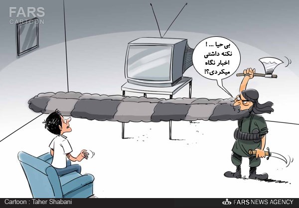 کاریکاتور/ تماشای تلویزیون ممنوع! کاریکاتور/ تماشای تلویزیون ممنوع!