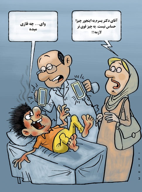 کاریکاتور/ حساسیت جدید مردم!