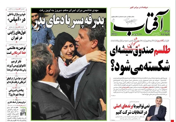 «زندانی باد» مخالف من +تصاویر «زندانی باد» مخالف من +تصاویر