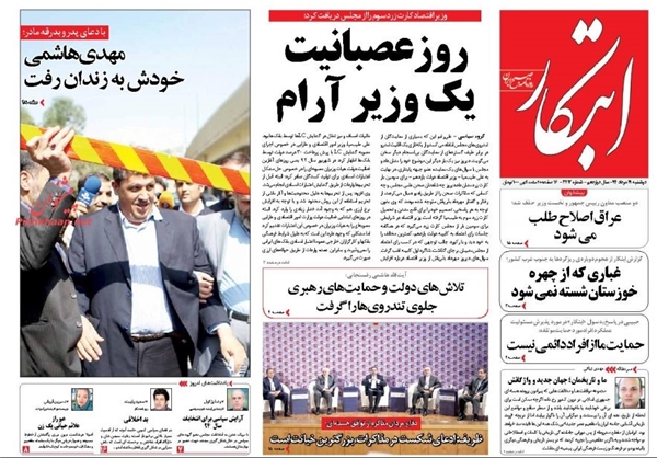 «زندانی باد» مخالف من +تصاویر «زندانی باد» مخالف من +تصاویر