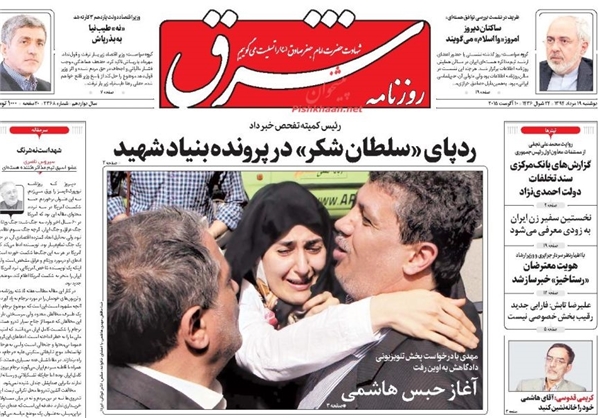 «زندانی باد» مخالف من +تصاویر «زندانی باد» مخالف من +تصاویر