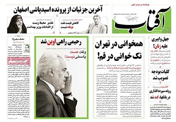 «زندانی باد» مخالف من +تصاویر «زندانی باد» مخالف من +تصاویر