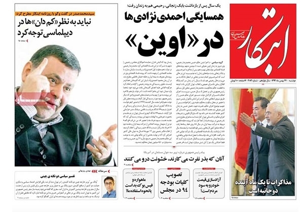 «زندانی باد» مخالف من +تصاویر «زندانی باد» مخالف من +تصاویر