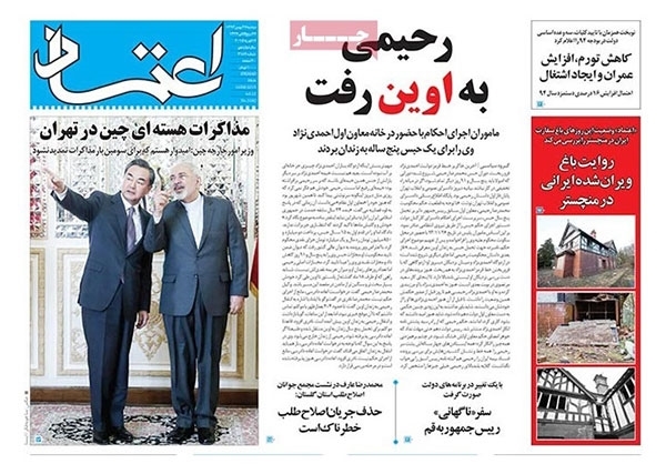 «زندانی باد» مخالف من +تصاویر «زندانی باد» مخالف من +تصاویر
